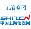 上海昌吉旋轉粘度計（數字式）NDJ-99