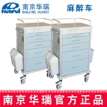 華瑞精品麻醉車(chē) J081 I型645×450×894mm