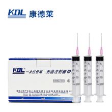 康德萊一次性使用無(wú)菌注射器平口 20ml 帶針 1.2×38mm 紙塑 100支/盒，800支/箱，一箱起批