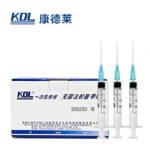 康德萊一次性使用無(wú)菌注射器平口 2ml 帶針 0.6×32mm 100支/盒，2000支/箱，一箱起批