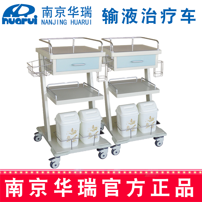 華瑞精品輸液治療車(chē)J004 IV型450x404x905/985mm