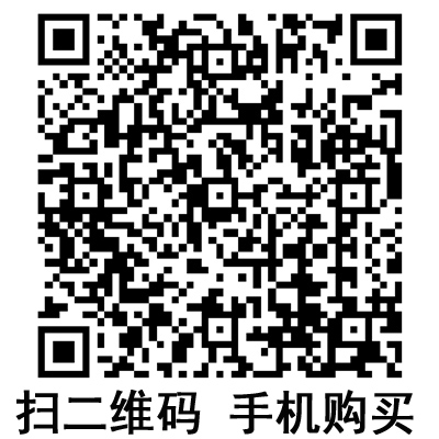 手機(jī)掃碼：滬通高頻電刀配件 電凝鑷  