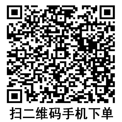 手機(jī)掃碼：德國保赫曼保舒固自粘固位繃帶  