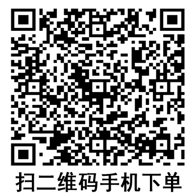 手機掃碼：德國保赫曼保易定自粘壓力繃帶  