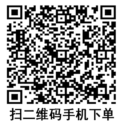 手機掃碼：德國保赫曼保舒固超彈性固位繃帶  