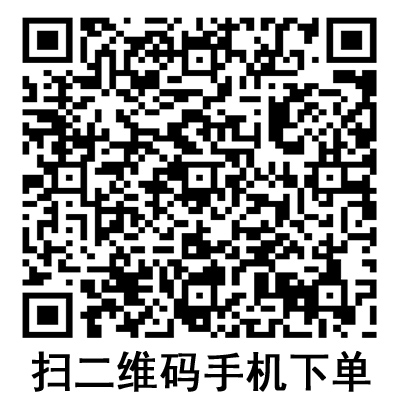 手機(jī)掃碼：德國(guó)保赫曼保栓舒壓力襪套 醫(yī)療壓力帶 I級(jí)型