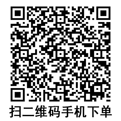 手機掃碼：康德萊一次性使用輸血器帶針 TS065