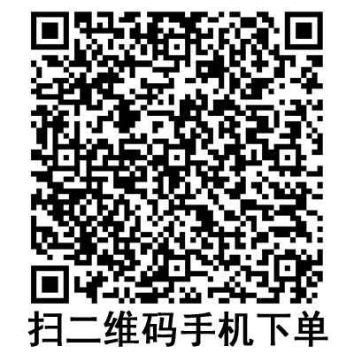 手機掃碼：斯曼峰電動洗胃機 DXW-2A