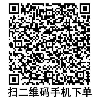 手機(jī)掃碼：斯曼峰電動(dòng)吸引器配件 橡膠瓶塞 帶插口LX-3