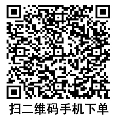 手機掃碼：德國保赫曼德濕膚聚氨酯泡沫敷料Permafoam  