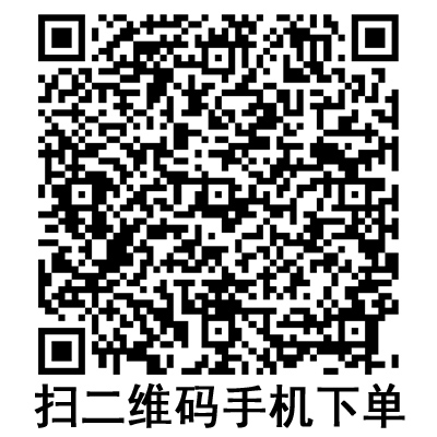 手機掃碼：斯曼峰電動洗胃機配件 排污管