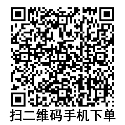 手機掃碼：德國貝朗微量輸液泵  