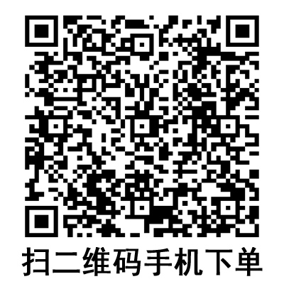 手機掃碼：棱牌（米沙瓦）一次性使用無菌注射針  