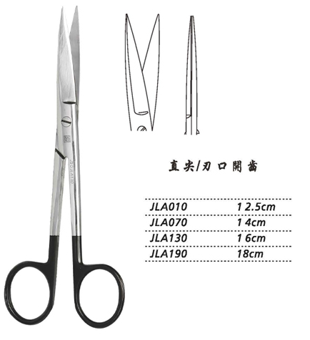 金鐘手術剪直尖 JLA010 12.5cm 直尖 刃口開齒