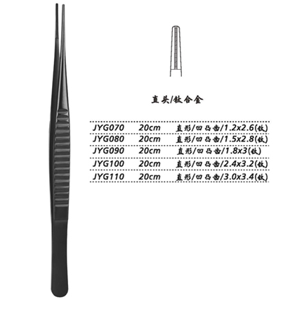 金鐘組織鑷直形 凹凸齒 20cm JYG080   1.5×2.8（鈦）
