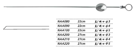 金鐘吸引管27cm 簡式 NAA220 27cm 簡式 直 φ5 斜口