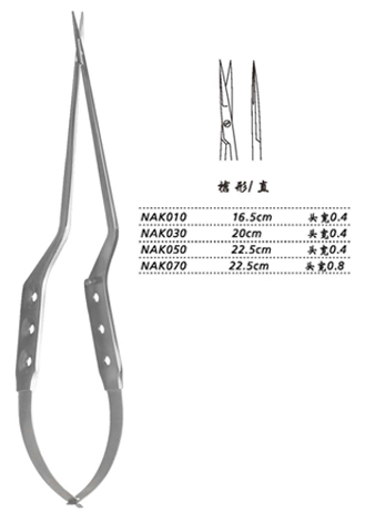 金鐘顯微剪槍形 NAK030 20cm 槍形 直 頭寬0.4