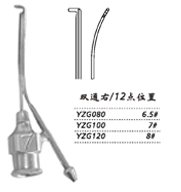 金鐘注吸沖洗器雙通右 YZG120 8＃（12點(diǎn)位置）