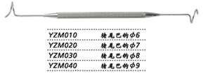 金鐘淚道探針  YZM020 豬尾巴鉤 φ7