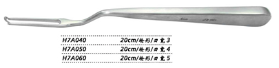 金鐘鼻中隔旋轉刀H7A050 20cm 槍形 刃寬4