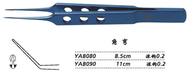 金鐘縫線結扎鑷角彎 YAB090 11cm 角彎 鉤深0.2