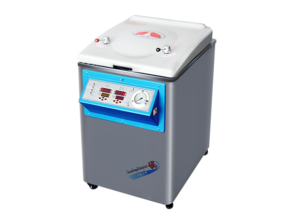 三申立式壓力蒸汽滅菌器 定時數控YM50 50L