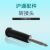 滬通高頻電刀配件 轉接頭  6.3轉8mm