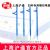 滬通高頻電刀配件 專(zhuān)用錐切電極  SE13-1 （R15×23）