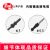滬通高頻電刀配件 電纜  EC04-2 可高溫消毒內窺鏡連接電纜（Φ6.3轉Φ3)