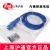 滬通高頻電刀配件 噴凝電極  FP12-2 消化道內鏡 羅紋接頭