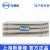 斯曼峰電動吸引器配件流產管 LX-3 6＃、7＃、8＃