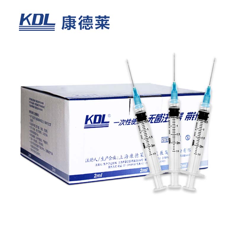 康德萊一次性使用無(wú)菌注射器 螺口 100支/盒，2000支/箱，一箱起批