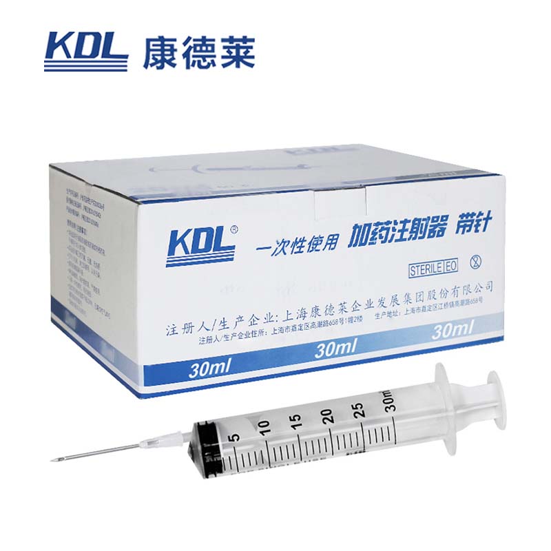 康德萊一次性使用加藥注射器 30ml 50支一盒，600支一箱