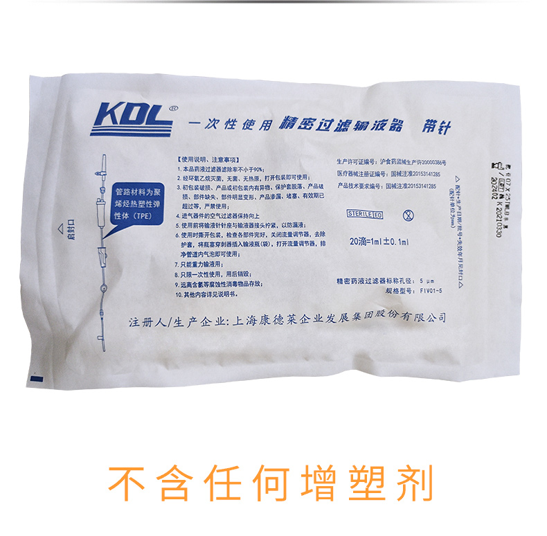 當(dāng)前位置：首頁 > 醫(yī)用耗材與配件 > 醫(yī)用高分子耗材 > 一次性輸液器 > 康德萊一次性使用精密過濾輸液器FIV01-5 0.7*25 同類別同品牌同價位 1三友輸卵管通液器  三友輸卵管通液器 ￥232.752棱牌（米沙瓦）一次性使用無菌注射器 50/60ml 3棱牌（米沙瓦）一次性使用無菌注射器 5ml 4棱牌（米沙瓦）一次性使用輸液器 IS-G4 5棱牌（米沙瓦）一次性使用輸液器 IS-G4 6棱牌（米沙瓦）一次性使用輸液器 IS-G5 7棱牌（米沙瓦）一次性使用輸液器 IS-G5 8棱牌（米沙瓦）一次性使用輸液器 IS-G5 9康德萊一次性使用輸血器帶針 TS001（CS232） CS232 10套/包，200套/箱，一箱起批10棱牌（米沙瓦）一次性使用輸液器 IS-G4 醫(yī)用耗材與配件 氣管插管 無菌醫(yī)用手套 一次性導(dǎo)尿管 檢查手套 一次性輸液器 一次性吸痰管 引流管 采血管 醫(yī)用三通 灌洗器 引流袋 鼻氧管 洗耳球 麻醉導(dǎo)管 胃管 一次性血液過濾器 空氣過濾濾膜 麻醉呼吸管路 鼻飼管 陰道洗滌器 三路閥 連接導(dǎo)管 一次性輸液器品牌 棱牌（米沙瓦） 最近瀏覽過的商品清空 1康德萊一次性使用精密過濾輸液器康德萊一次性使用精密過濾輸液器 FIV01-5200個/箱￥15 一次性輸液器導(dǎo)購介紹 上海康德萊企業(yè)發(fā)展集團股份有 康德萊一次性使用精密過濾輸液器FIV01-5 0.7*25