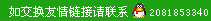 登陸